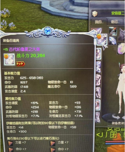 75剑星、治愈星