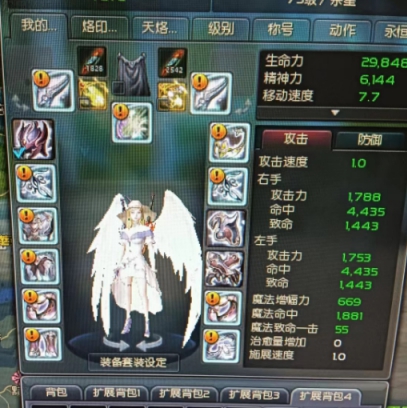 超级副本打架双休杀星带双休剑星