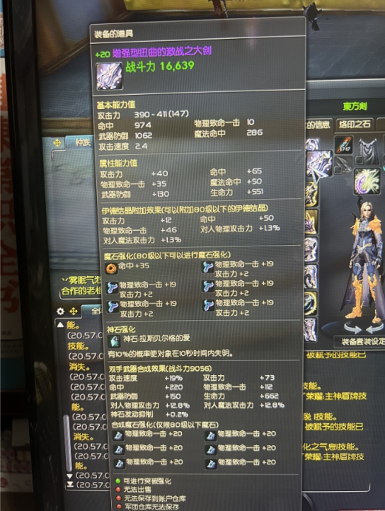 卡65守护10沉默锤子10失明大剑.脱坑出