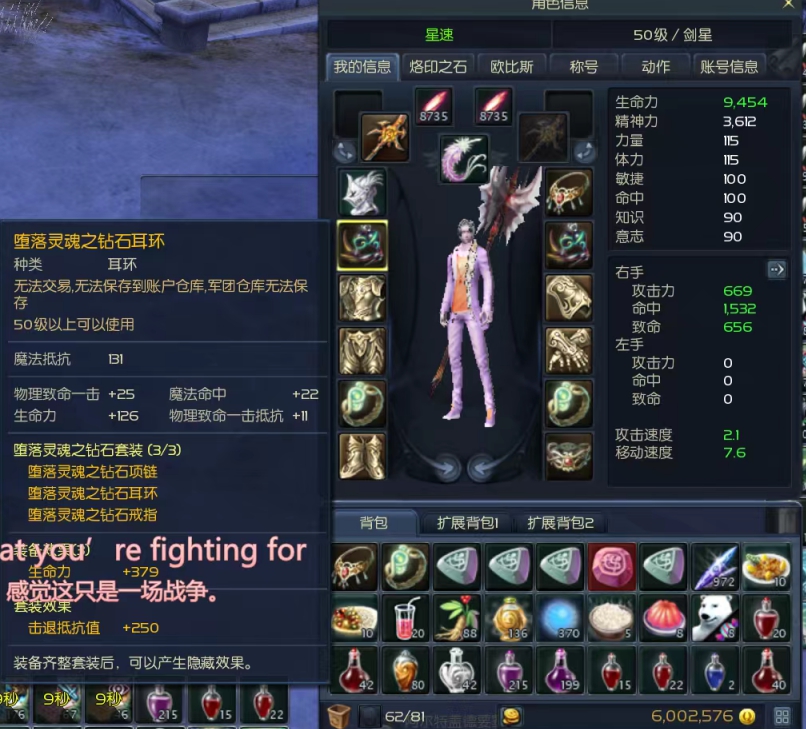 兰马伸缩铁耙套