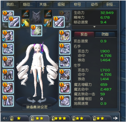 大金龙降级增强副本剑星