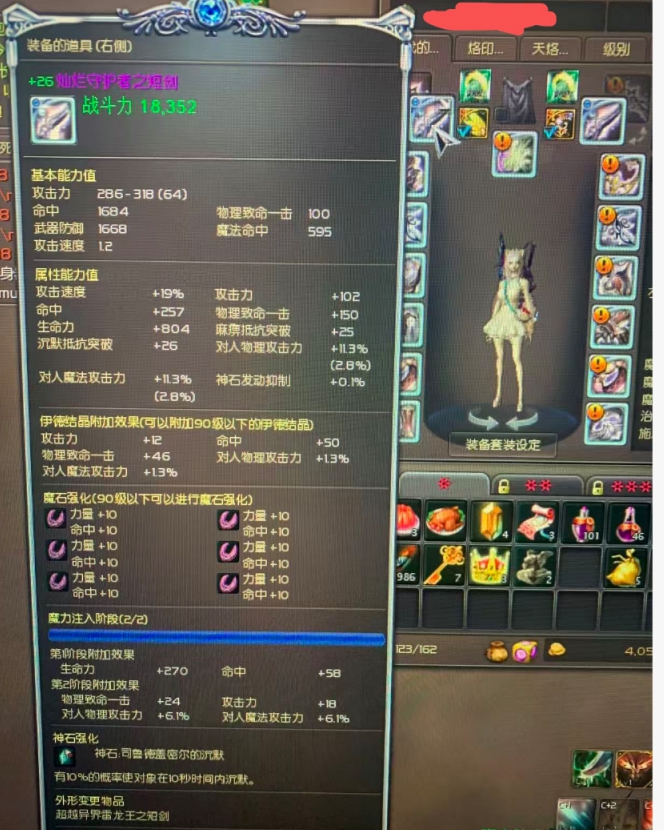 +25-26降级灿烂极品杀