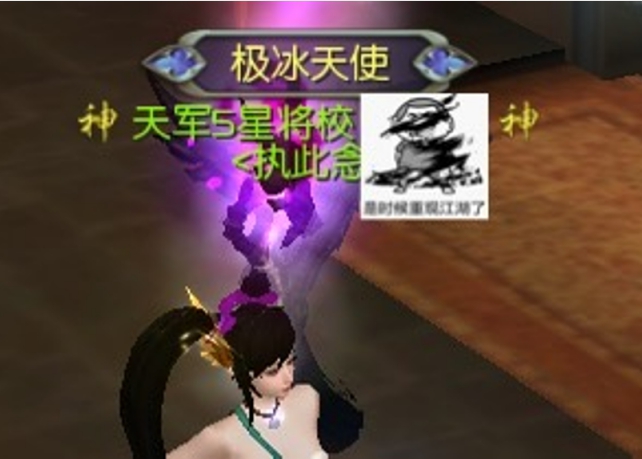 稳定五星漆黑剑星神标广告牌