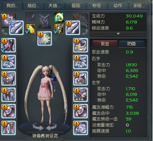 稀有高CP降级灿烂短全力命复合杀星