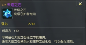 +7天烙一套六个