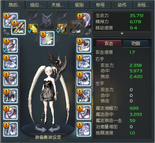 稳定变身满CP神字标漆黑剑星