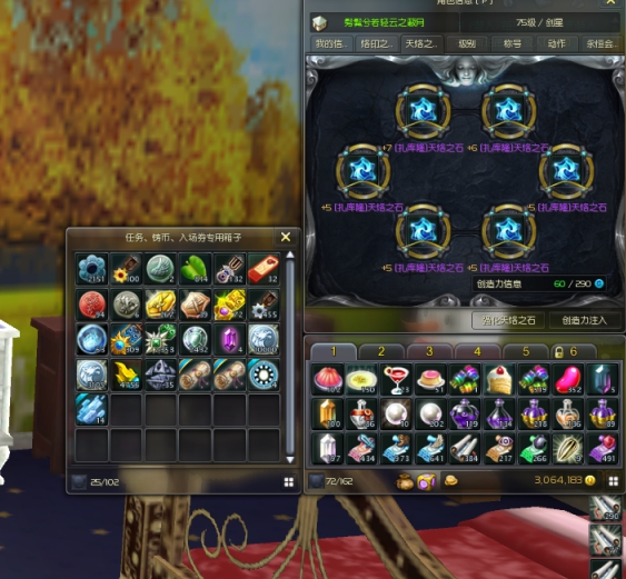 大金龙高CP司令灿烂22-25套复合剑星11连全职业全75满级