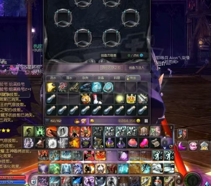 裸cp256司令套金龙会员满级西塔特价不讲价