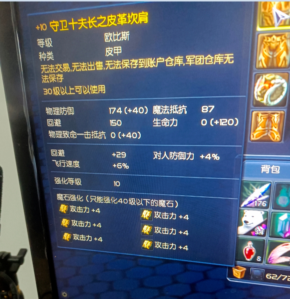 十夫套强力杀星便宜急售