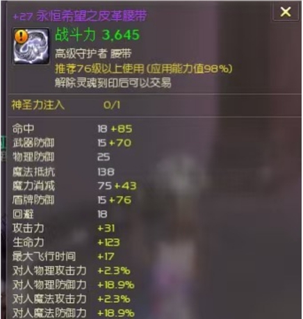 +69物理下三