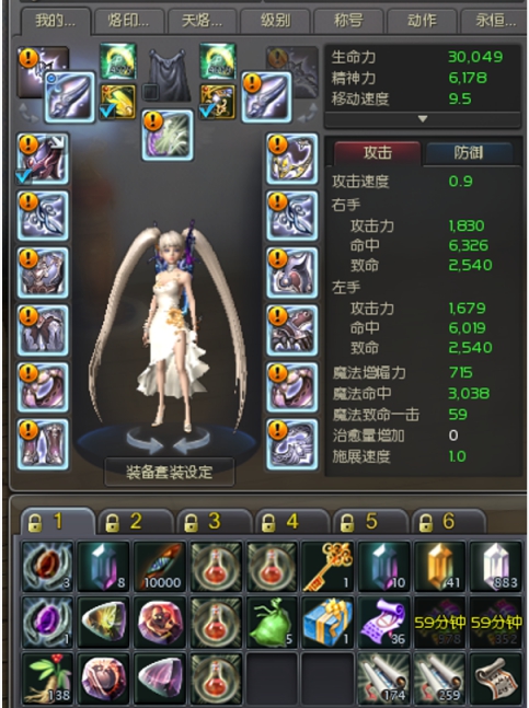 强力高CP降级灿烂武器杀星+增强长短