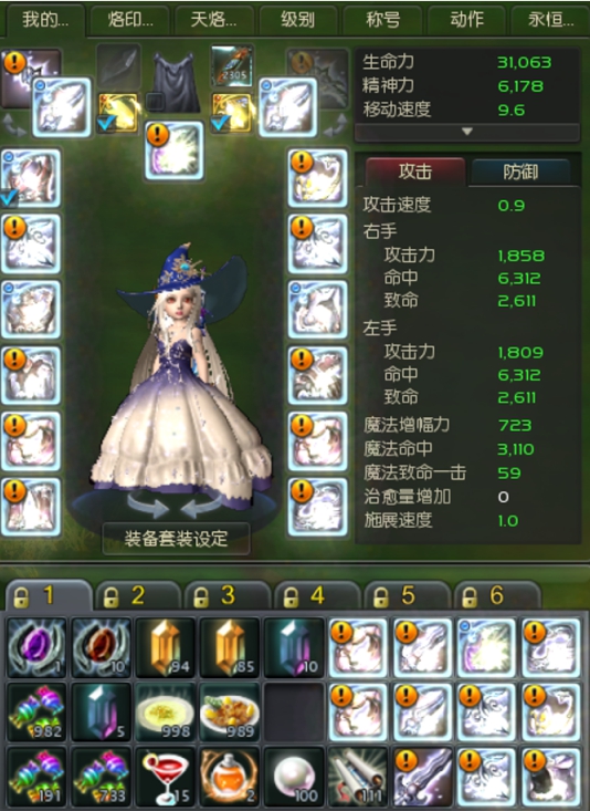 稀有强力高CP双降级灿烂短刀杀星+增强长短