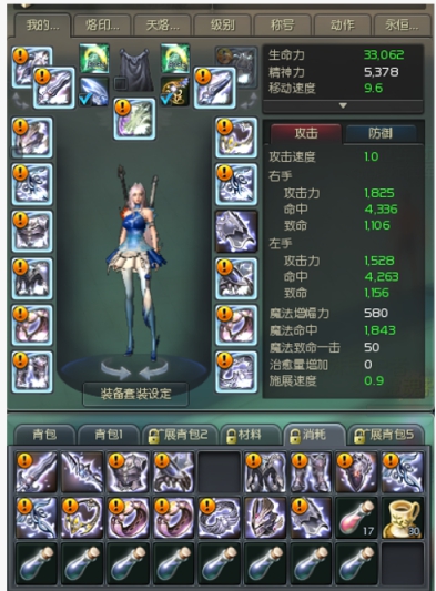 强力增强套PVE剑星 副本1T稳如狗