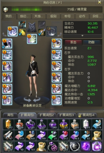 10复合全套22~23司令套