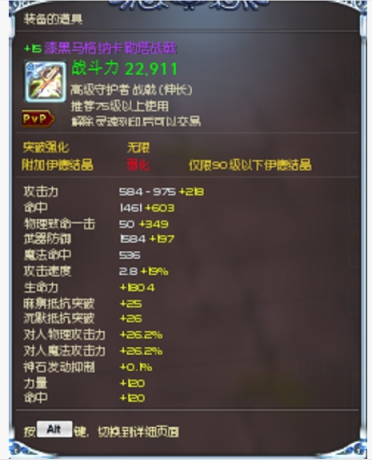 大广告牌高PC剑星