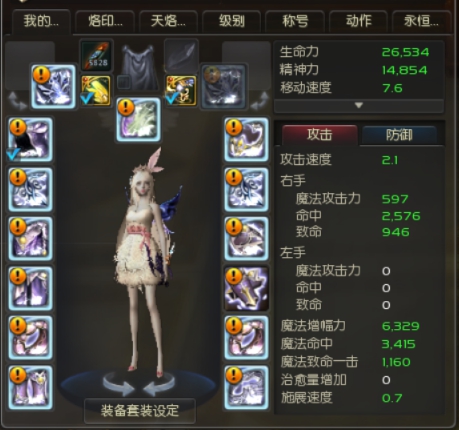 司令灿烂大凯子混搭，增强宝珠大金龙