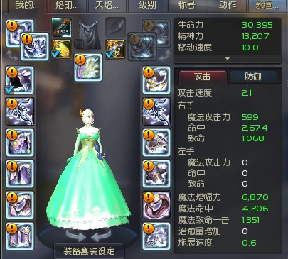 +23-25司令精灵