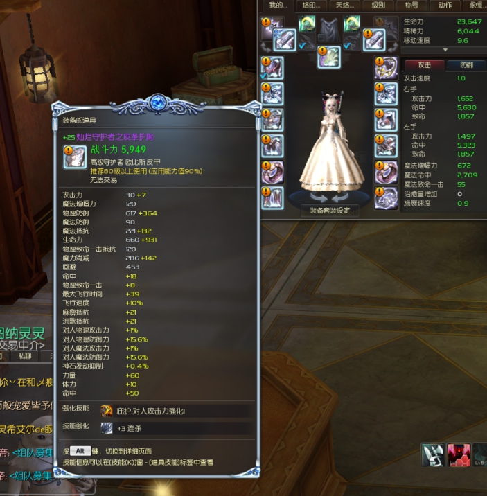 25套灿烂+司令杀星