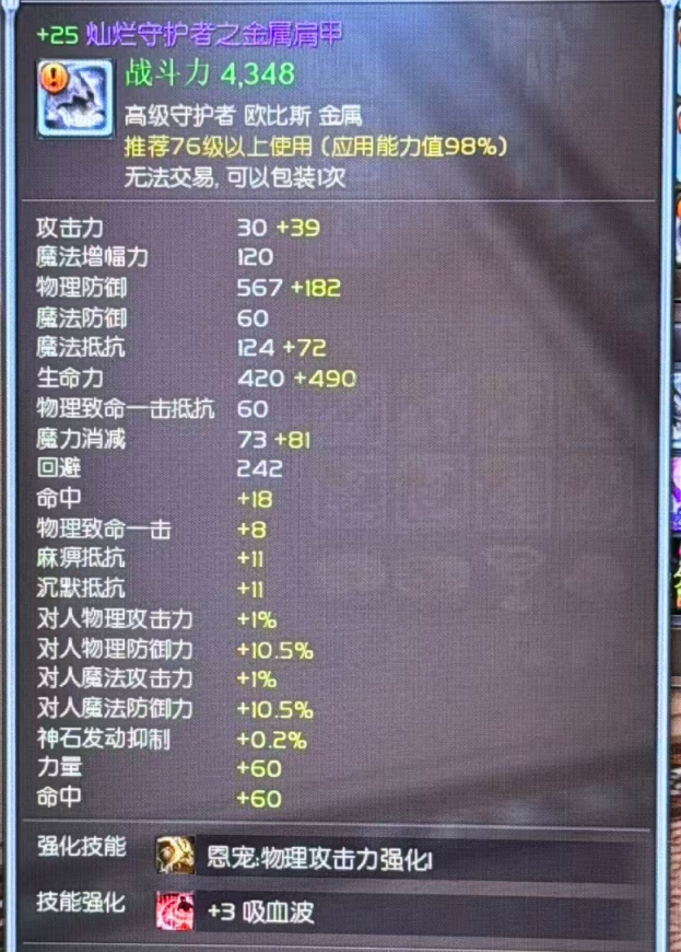 广告牌五星剑