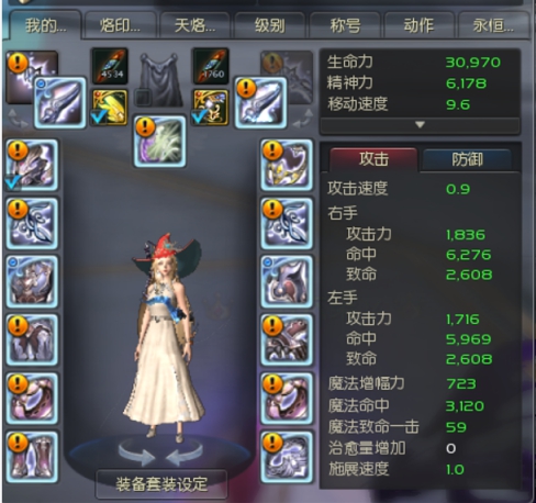 稀有强力高CP降级灿烂短刀杀星+增强长短