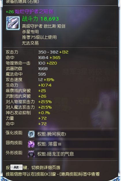 出双修极品灿烂司令杀