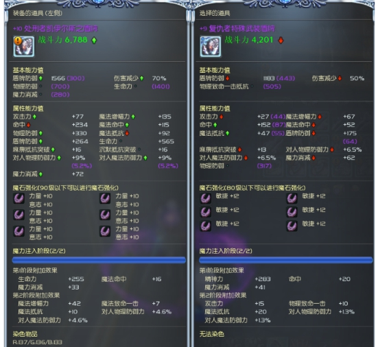 唯一绝美广告牌金元宝会员标将军剑