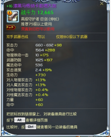 全面恢药水共有2000瓶单瓶价如下