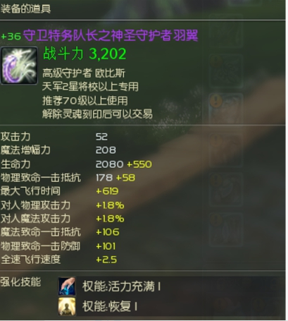 强36守卫特务队长之神圣羽翼