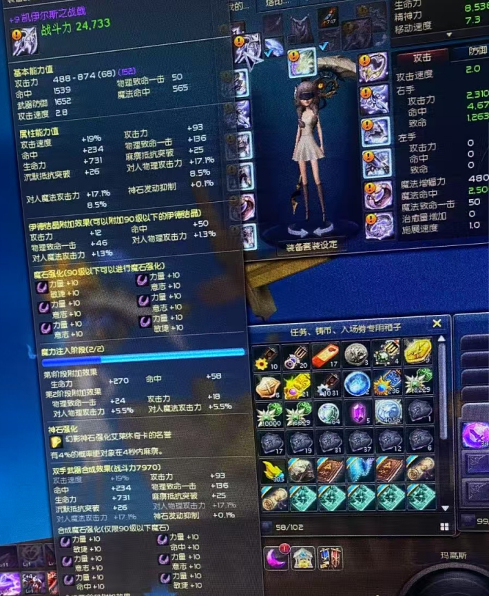 小凯子硬枪+9 司令套+20