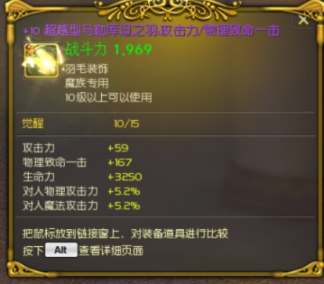 10物理超越毛167