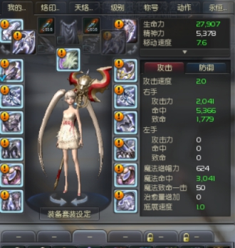 +22~25降级灿烂满CP副本增强双修剑