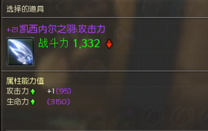 +21攻击白毛