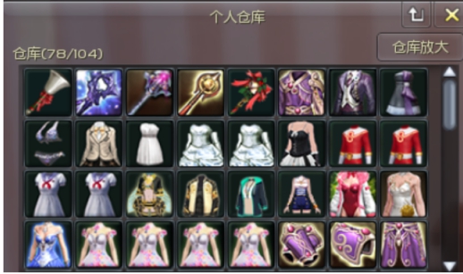 5星降级灿烂治愈+增强防具全套