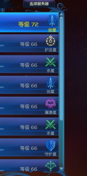 11连活动号含72级有坐骑