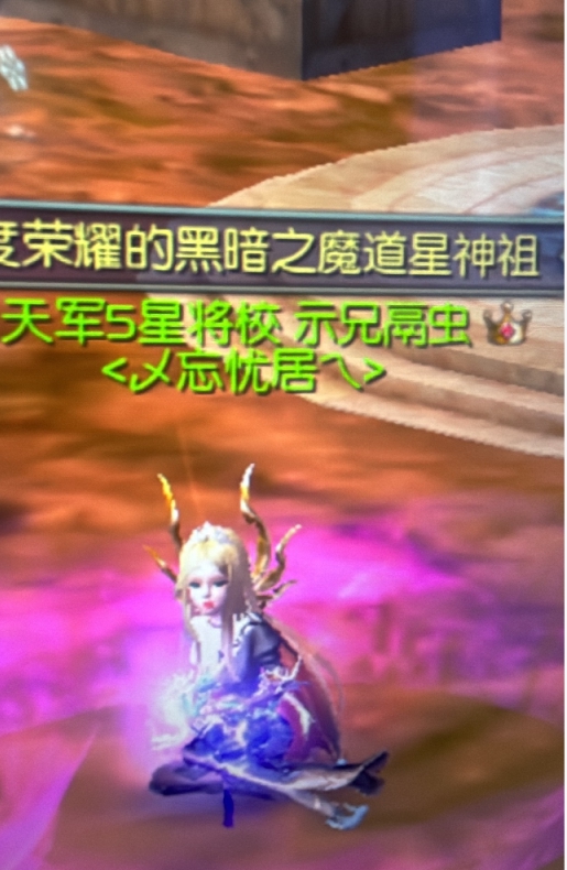 永久变身降级灿烂大凯子魔道