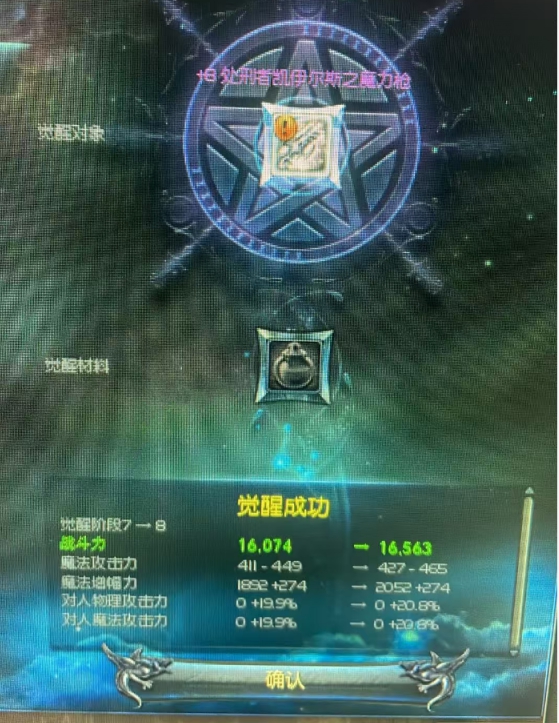 灿烂大凯子枪炮