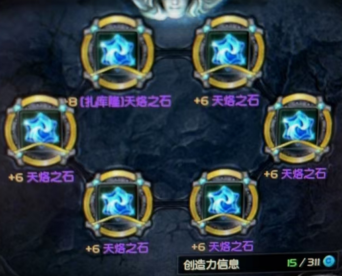 金龙双修弓星