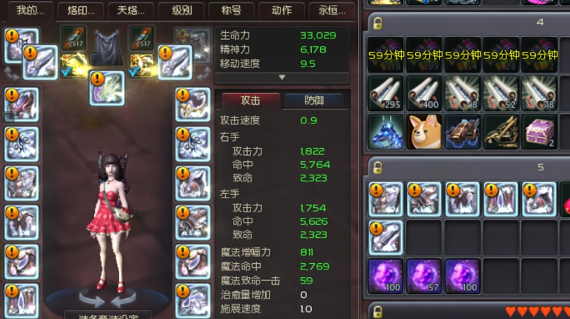 强力高CP全身防具可交易灿烂司令杀星